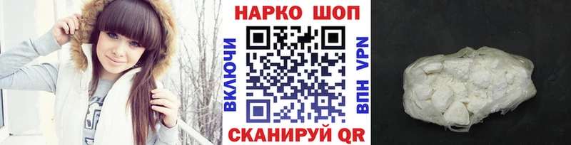 Названия наркотиков Бирюсинск АМФЕТАМИН Экстази СОЛЬ ГАШ Марихуана Cocaine