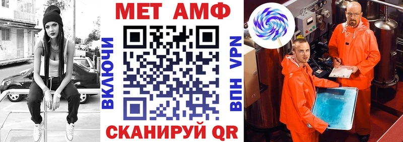 Amphetamine 97%  Бирюсинск 