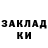 ГЕРОИН гречка MGM ODP