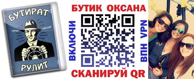 хочу наркоту  Бирюсинск  Бутират буратино 