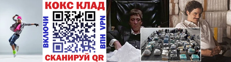 блэк спрут ссылка  Бирюсинск  Cocaine 97%  shop Telegram  сколько стоит 