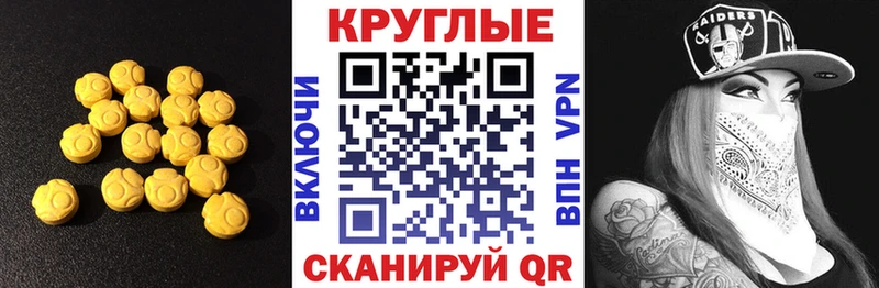ЭКСТАЗИ MDMA omg маркетплейс Бирюсинск