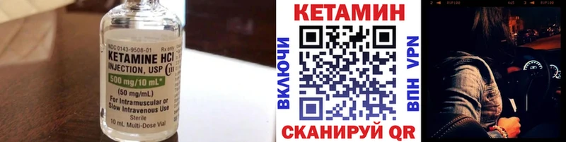 продажа наркотиков  Бирюсинск  КЕТАМИН ketamine 
