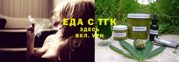 каннабис Белокуриха