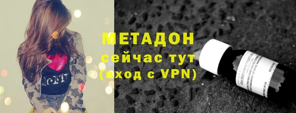 дистиллят марихуана Богородицк