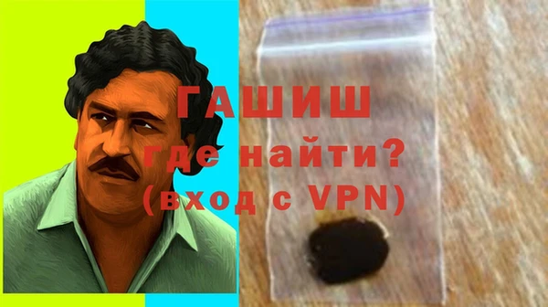 кокаин премиум Беломорск