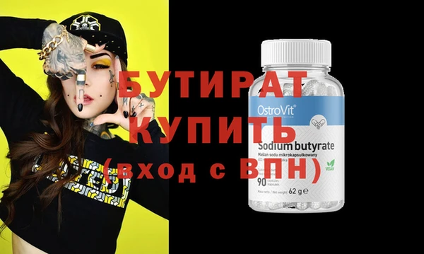 кокаин премиум Беломорск