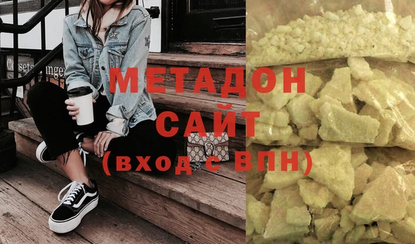 кокаин премиум Беломорск