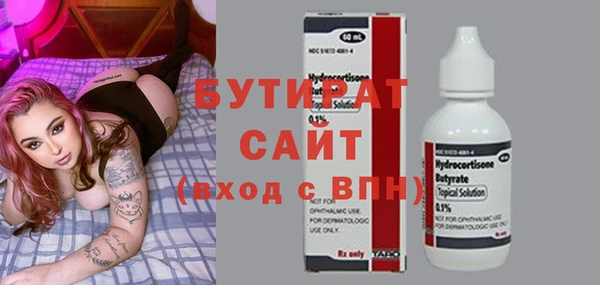 каннабис Белокуриха