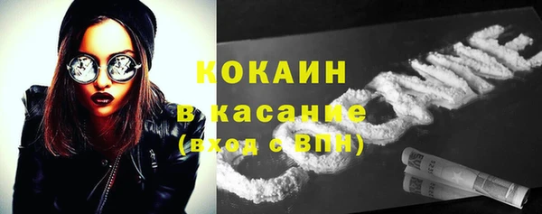 MDMA Premium VHQ Белоозёрский