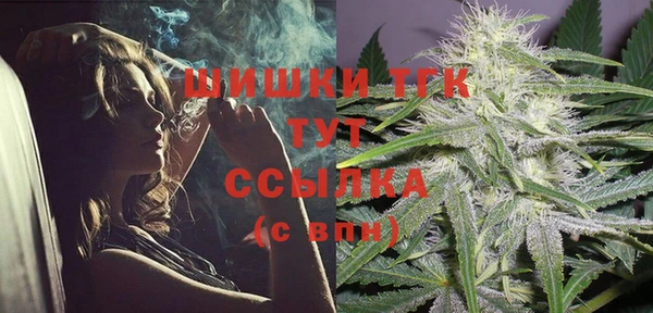 MDMA Premium VHQ Белоозёрский