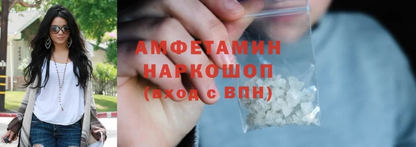первитин Балахна