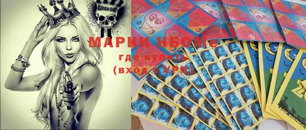 MDMA Premium VHQ Белоозёрский