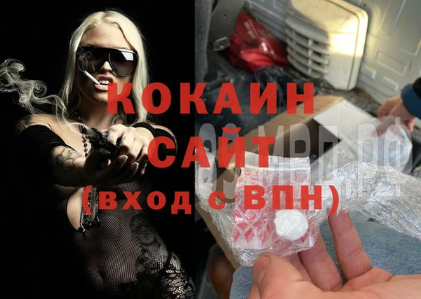 кокаин премиум Беломорск