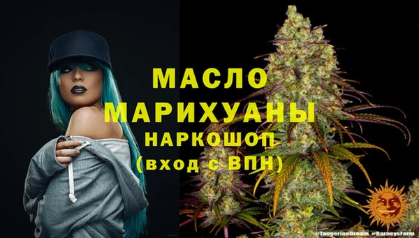 MDMA Premium VHQ Белоозёрский