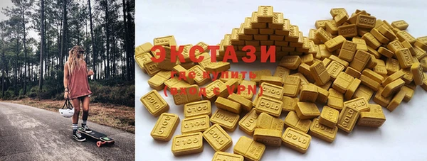MDMA Premium VHQ Белоозёрский