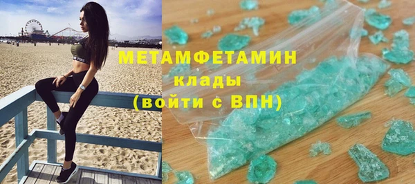 кокаин премиум Беломорск