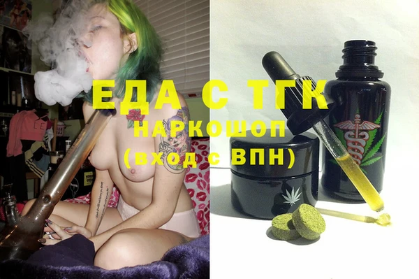 MDMA Premium VHQ Белоозёрский