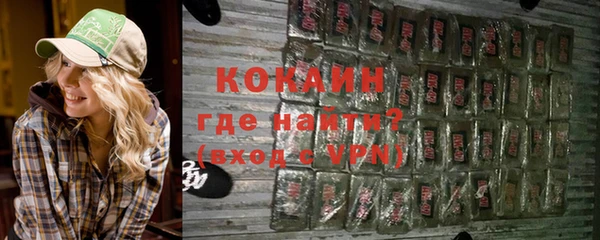 каннабис Белокуриха