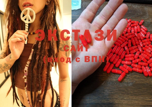 MDMA Premium VHQ Белоозёрский