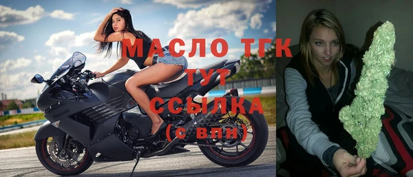 кокаин премиум Беломорск