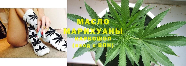 кокаин премиум Беломорск