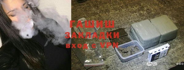 MDMA Premium VHQ Белоозёрский