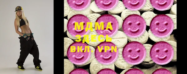 MDMA Premium VHQ Белоозёрский