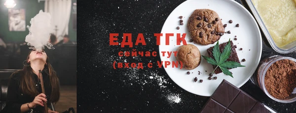 MDMA Premium VHQ Белоозёрский