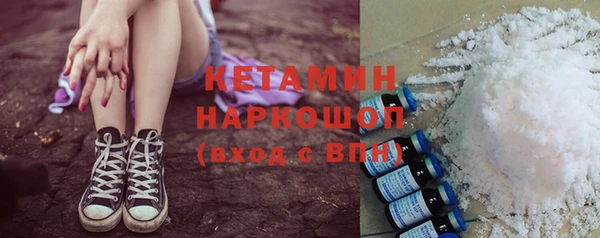 кокаин премиум Беломорск