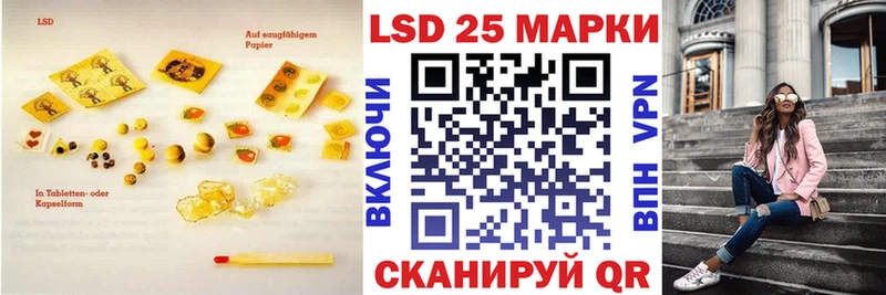 ЛСД экстази ecstasy  где купить наркотик  Бирюсинск 