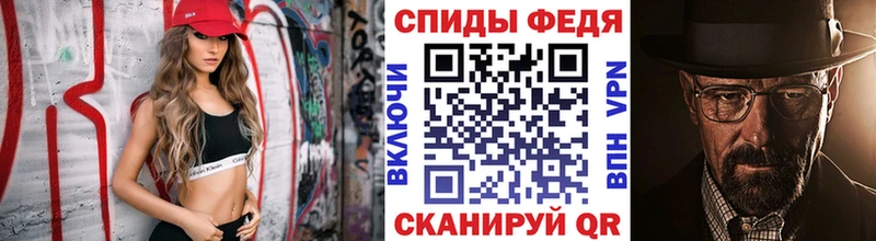 Метамфетамин витя  Бирюсинск 