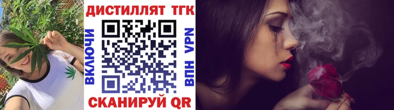ТГК концентрат Бирюсинск